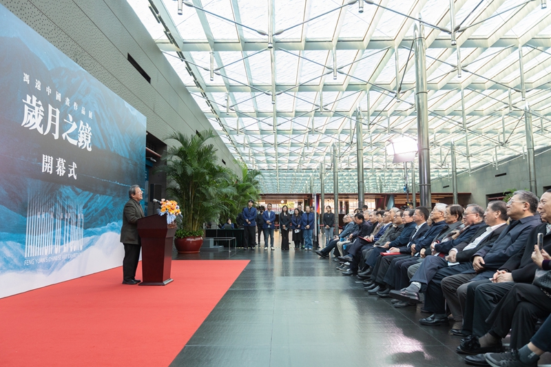 “岁月之镜——冯远中国画作品展”在国家大剧院举办